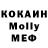 МДМА VHQ Cr4zyGleb