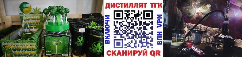 Печенье с ТГК конопля  купить  цена  Калининец 