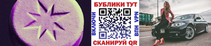 купить Калининец сайты даркнета какой сайт ЭКСТАЗИ 280 MDMA