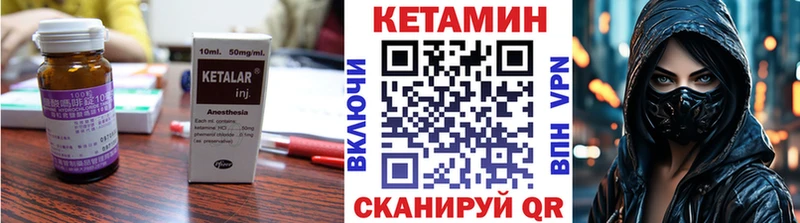 OMG как войти  Калининец  КЕТАМИН VHQ 
