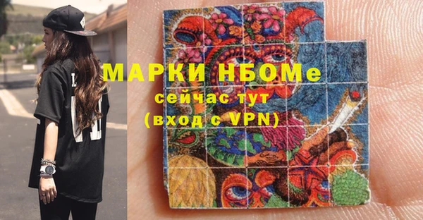 меф Белоозёрский