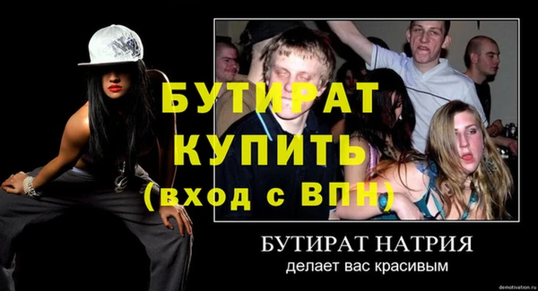 ECSTASY Балахна