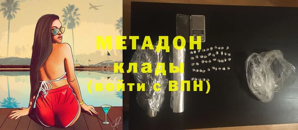 ECSTASY Балабаново
