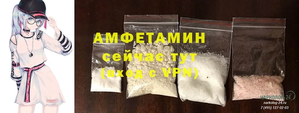 меф Белоозёрский