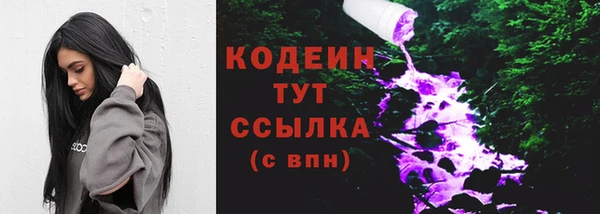 ECSTASY Балахна