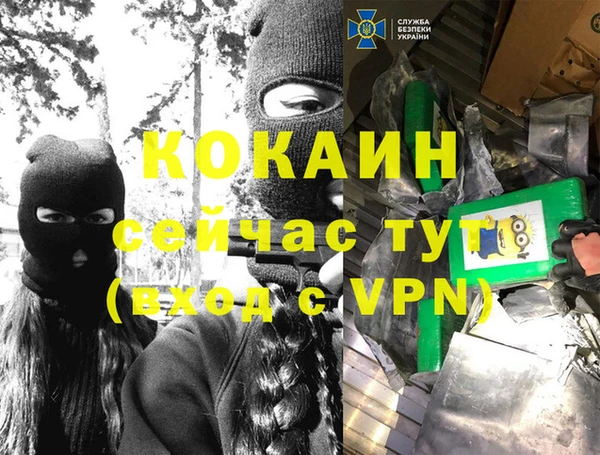 альфа пвп Баксан