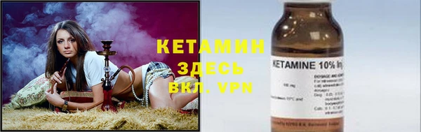 ALPHA-PVP Белокуриха