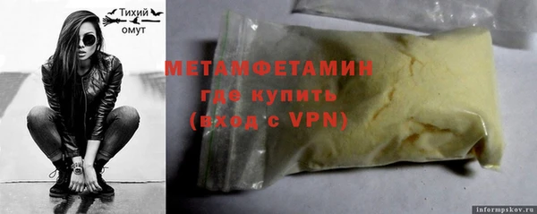 альфа пвп Баксан
