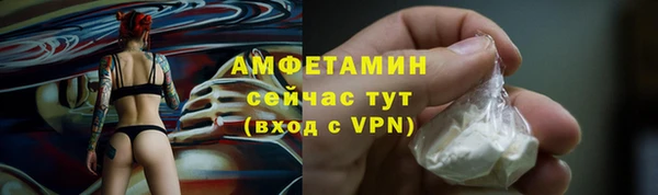 ALPHA-PVP Белокуриха