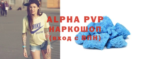 альфа пвп Баксан