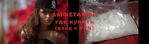 ALPHA-PVP Белокуриха