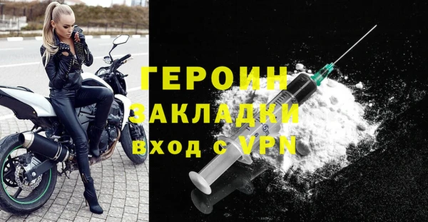 ALPHA-PVP Белокуриха