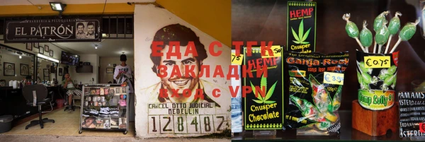 ECSTASY Балабаново