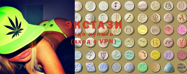 ECSTASY Балахна