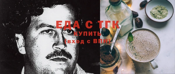 ECSTASY Балахна