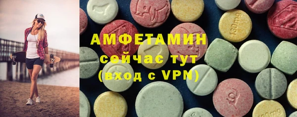 ECSTASY Балабаново