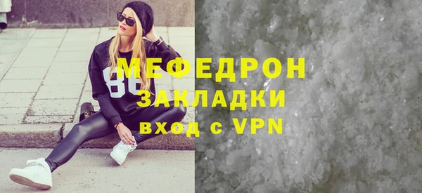 ALPHA-PVP Белокуриха