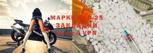 ECSTASY Балахна