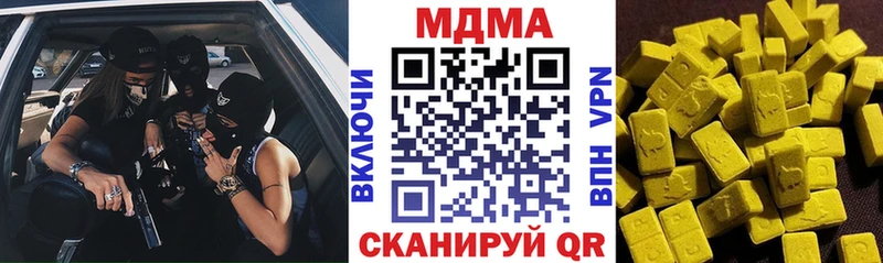 наркошоп Калининец МДМА молли