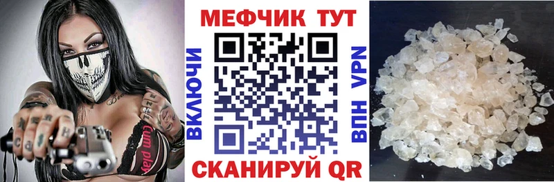Мефедрон мука  OMG вход  Калининец 