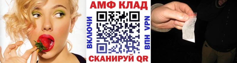 Метамфетамин мет  Калининец 