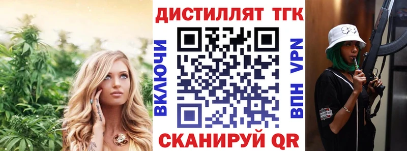 хочу   KRAKEN сайт  Дистиллят ТГК гашишное масло  Калининец 
