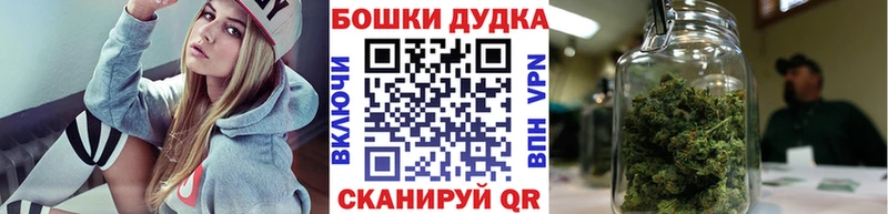 Бошки марихуана Bruce Banner  KRAKEN маркетплейс  Калининец 
